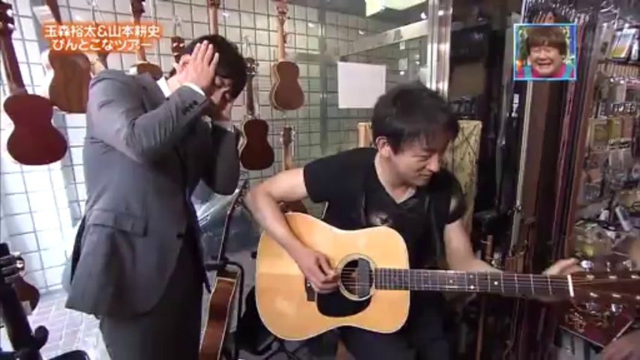 swordnguitar