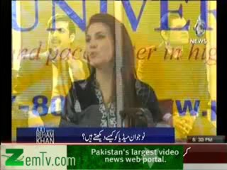 Aaj with Reham Khan (Noujawan Media Ko kaise Dethte Hein?) – 14th January 2014
