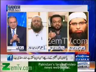 Clash Between Dr.Amir Liaquat Hussain & Mufti Naeem