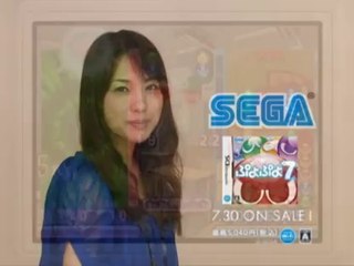 Puyo Puyo 7 - Pub Japon #2