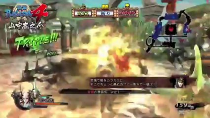 Sengoku Basara 4 - Yamanaka Shikanosuke