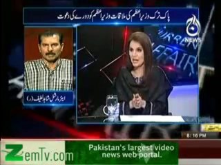 Aaj with Reham Khan (24th December 2013) Kia Hukomati Security Plan Kamyaab Raha