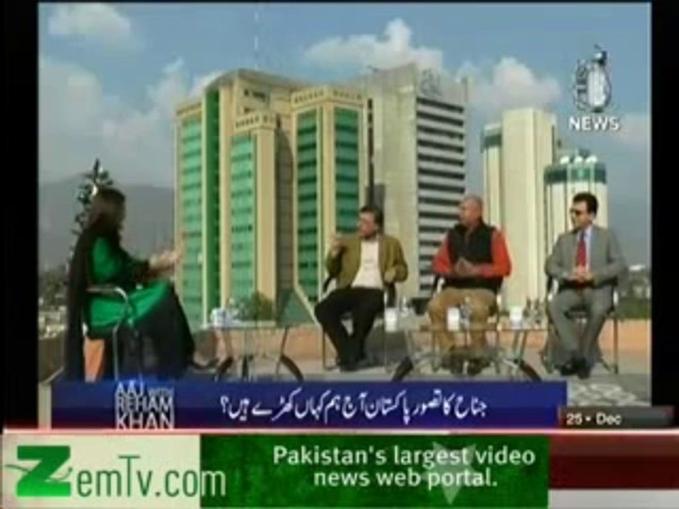 Aaj with Reham Khan (25th December 2013) Jinnah k Pakistan Tak Kaise Poncha Ja Sakhta Hai