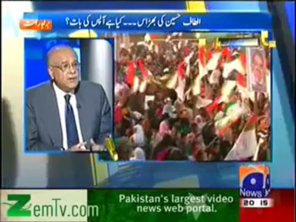 Aapas Ki Baat (3rd January 2013) Altaf Hussain Ki Bharas...Kya Hai Under Ki Baat_