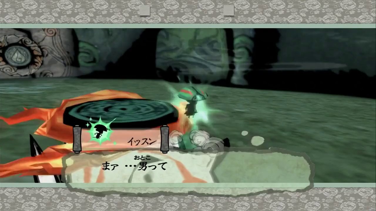 Okami HD - Gameplay Clip #3