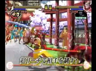 Sengoku Basara X - Trailer AOU 2008