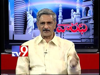 BJP leader Raghunath Babu on AP politics with NRIs - Varadhi - USA - Part 2