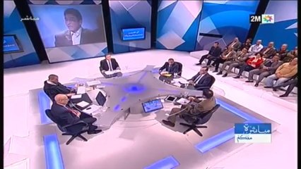 مباشرة معكم: الأربعاء 15 يناير