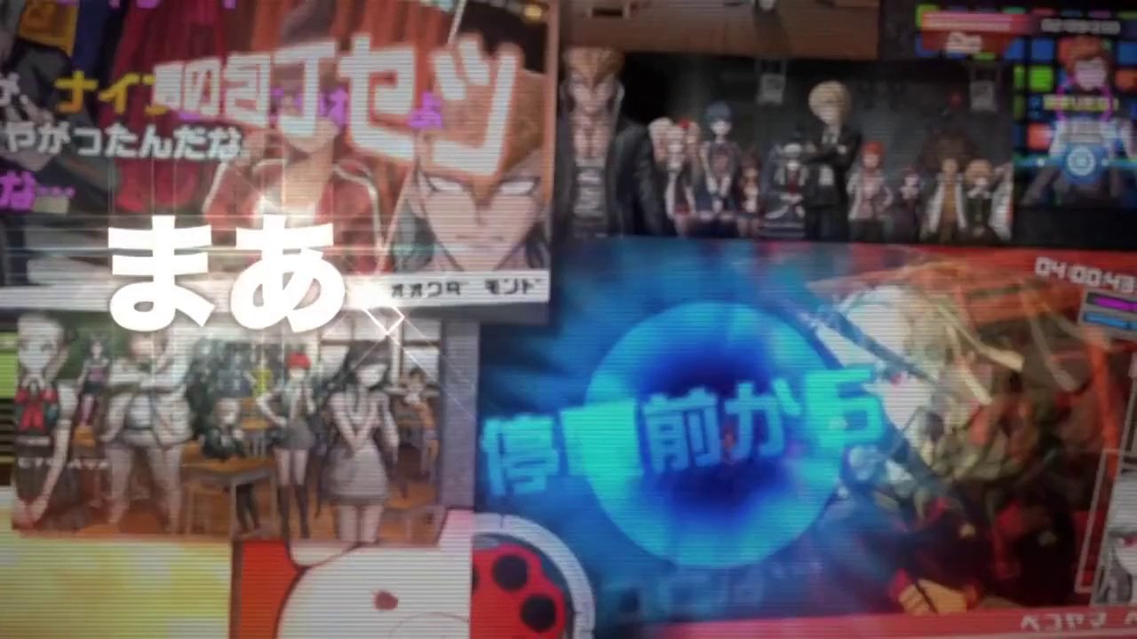 Dangan-Ronpa 1 & 2 Reload - Pub Japon