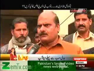Baat Say Baat (18th December 2013) Pakistan Mein Ab Gas Ki Taklif Ka Shikar