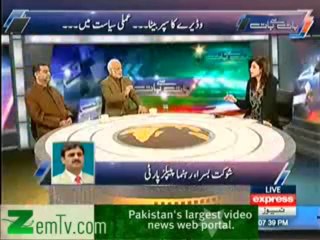 Baat Se Baat (26th December 2013) Ghareeb Mulk Ke Ameer Siyasatdan
