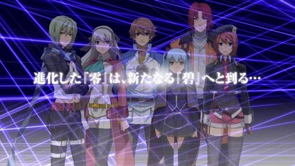 The Legend of Heroes : Ao no Kiseki Evolution - Trailer officiel (HD)