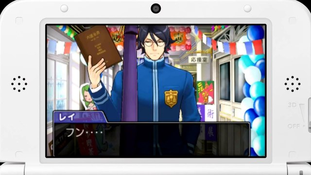 Phoenix Wright : Ace Attorney - Dual Destinies - Pub Japon #2