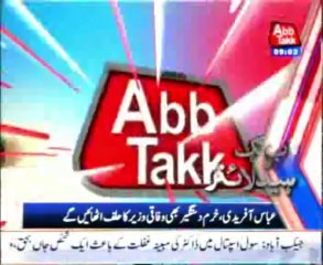 AbbTakk Headline 09 AM - 16 January 2014
