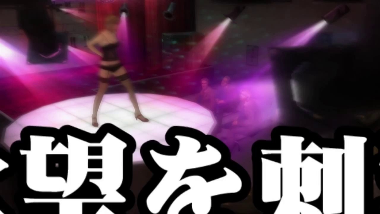 Yakuza 1 & 2 HD Edition - Trailer Sega Direct