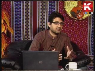 Suran Warkha _ Guest Poet : Imtiaz Danish 3 0f 3