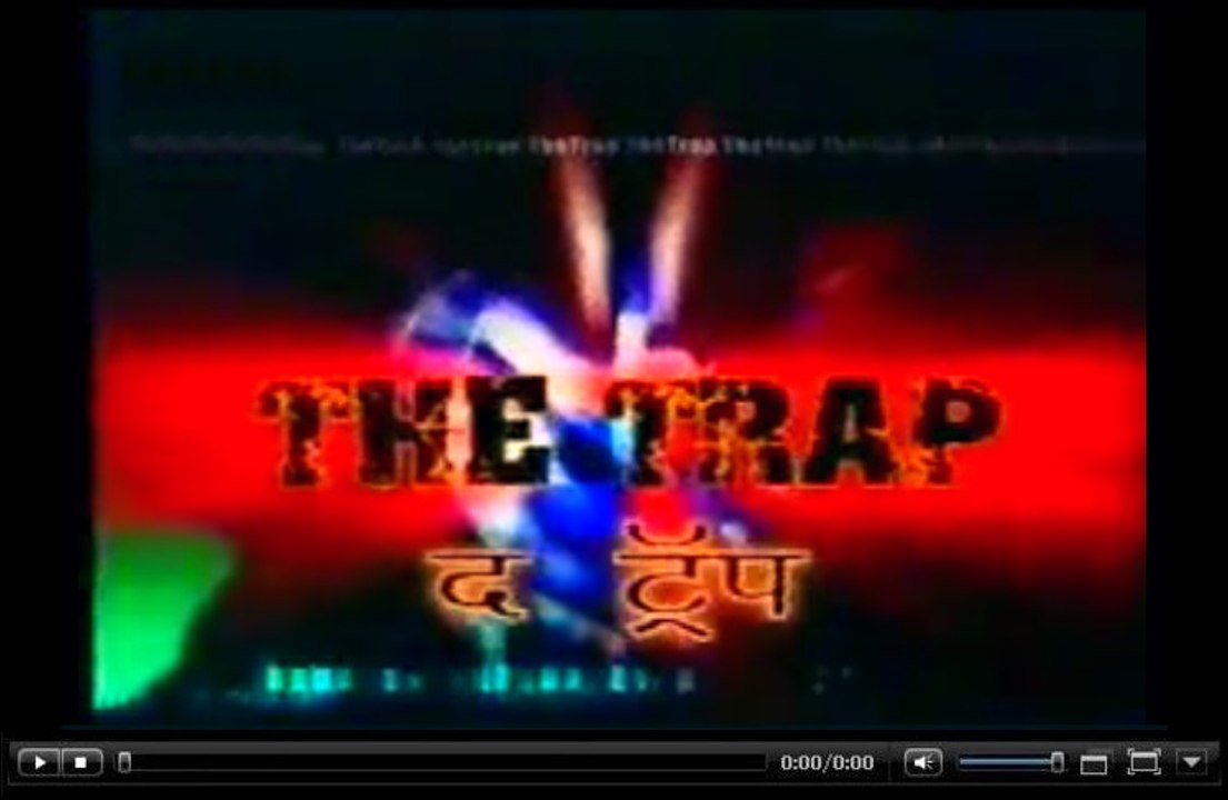 The Trap - DD Metro (DD2)