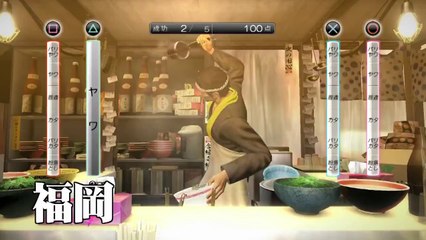 Yakuza 5 - Pub Japon - Game Part