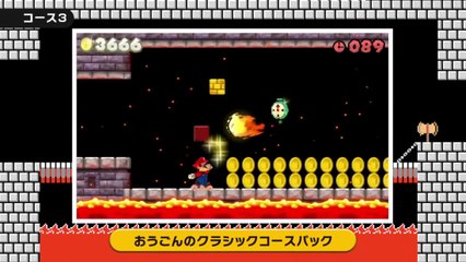 New Super Mario Bros. 2 - Golden Classic Course Pack