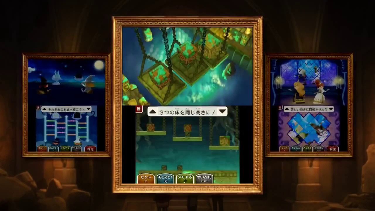 Professeur Layton vs. Phoenix Wright: Ace Attorney - Trailer de lancement