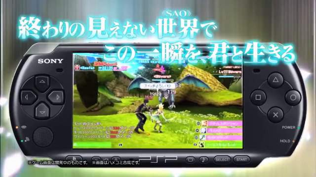 Sword Art Online : Infinity Moment - Pub Japon #2