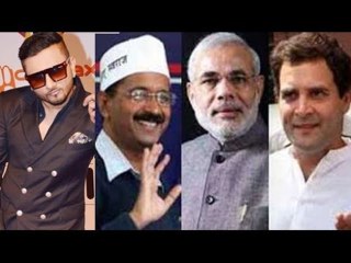 Honey Singh Challenges Modi, Kejriwal, Rahul For Prime Minister Election !