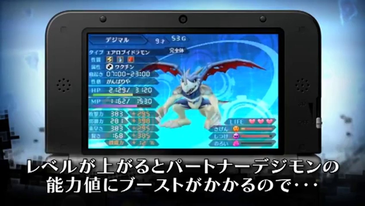 Digimon World Re : Digitize Decode - Growth Part Video