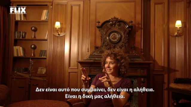 Η Βαλέρια Γκολίνο μιλάει στο FLIX για το «Μέλι»