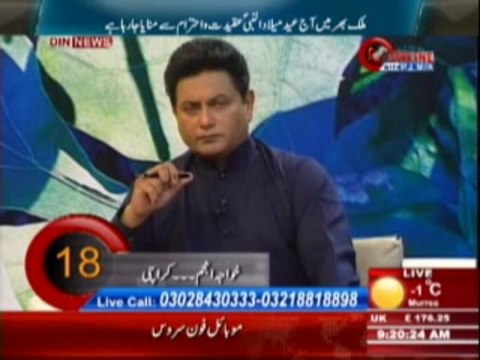 Pakistan Online with PJ Mir (Kya Mobile Phone Band Karne Se Dehshat Gardi Ka Muqabla Kya Ja Sakta Hai ???) 14 January 2014 Part-1