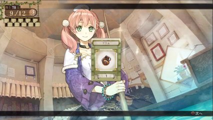 Atelier Escha & Logy - Play Movie 1st Season #5