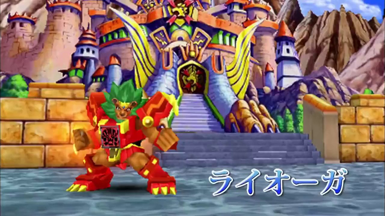Beast Saga - Pub Japon