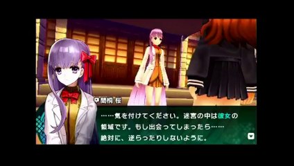 Fate/Extra CCC - Short Movie / Matô Sakura