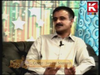 Suran Warkha _ Guest Poet : Jameel Soomro 2 0f 3