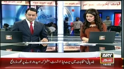 Headlines - 1600 - Thursday - 16 - Jan - 2014