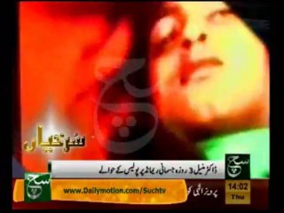 News Headlines 02pm January 16, 2014