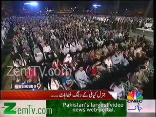 General Ashfaq Kiyani Ka Dabbang Khatab