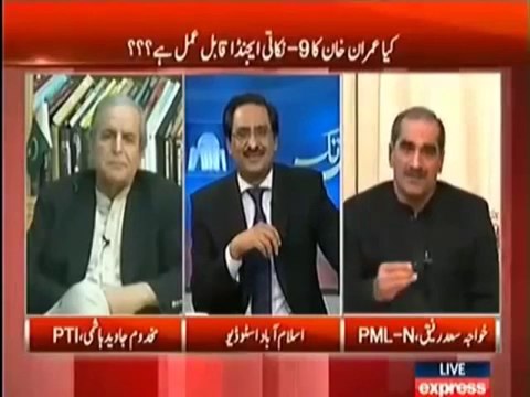 Javed Chaudhry Ka Program BayHoda Hai - Javed Hashmi Extremely Angry On Javed Chaudhry