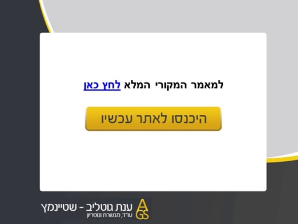 מזונות
