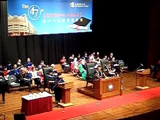 The 47th Commencement