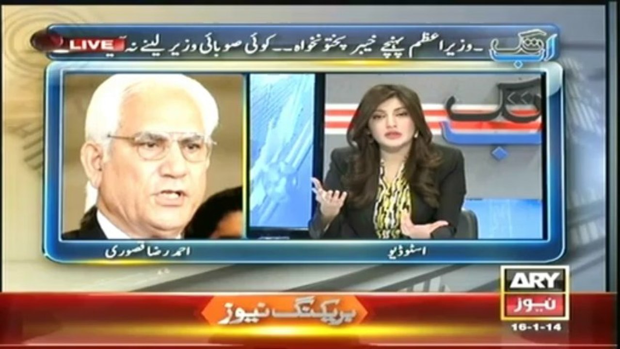Ab Tak     16 Jan 2014