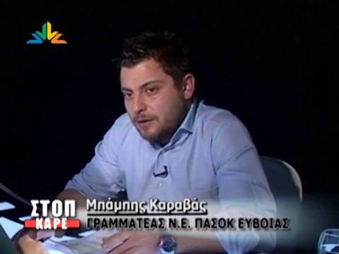 Στοίχημα ενότητας οι εκλογές για το ΠΑΣΟΚ