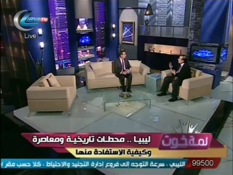 (2) ليبيا... محطات تاريخية ومعاصرة