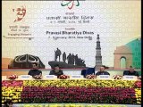 12th Pravasi Bharatiya Diwas - 2014- Inauguration Ceremony