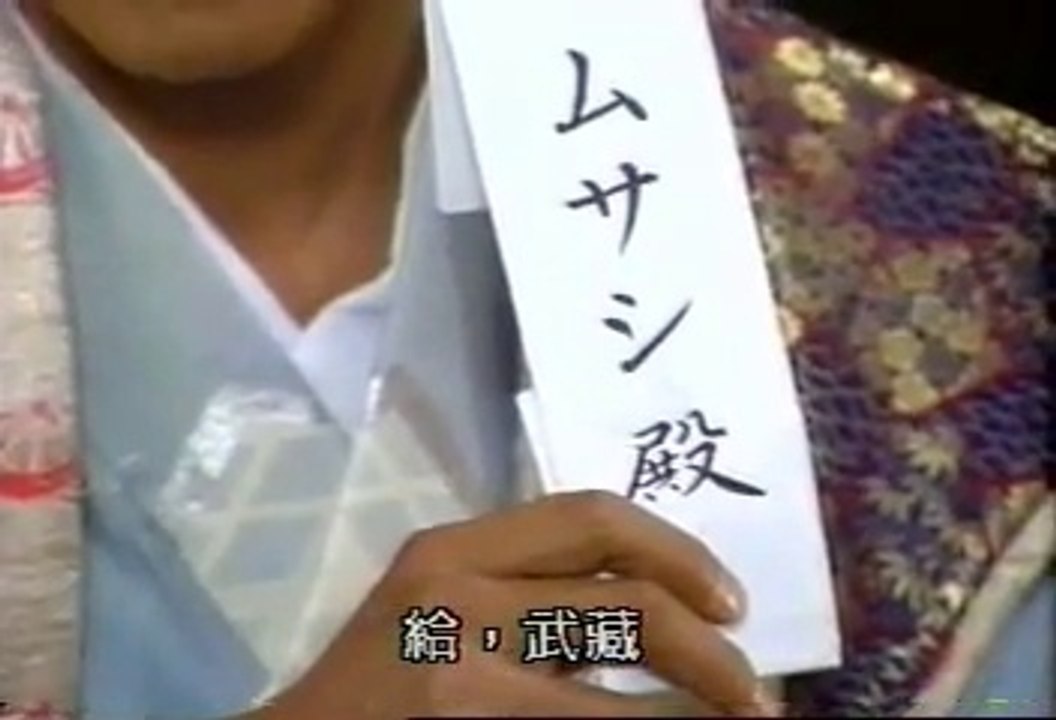 Episode 11 (SxS 04-Sep-00)