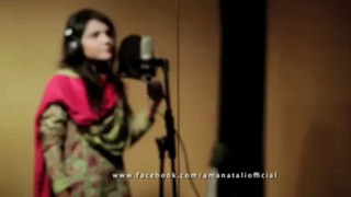 Maria Meer First Song Naina Lagay Amant Ali