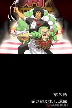 Ace Attorney Investigations : Miles Edgeworth 2 - Les patissiers dansants!