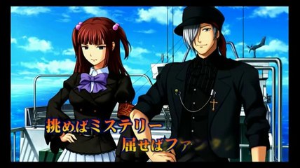 Umineko no Naku Koro ni - Trailer officiel