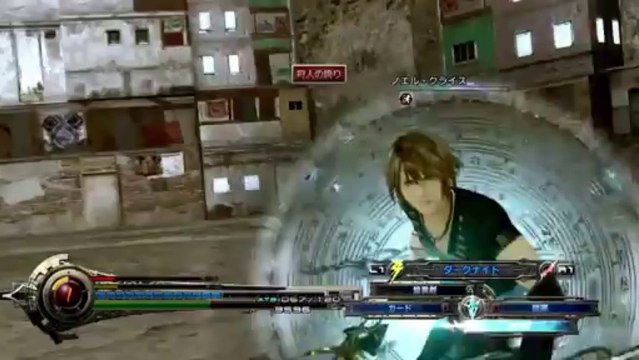 Lightning Returns : Final Fantasy XIII - Battle 01 : Noel Kreiss