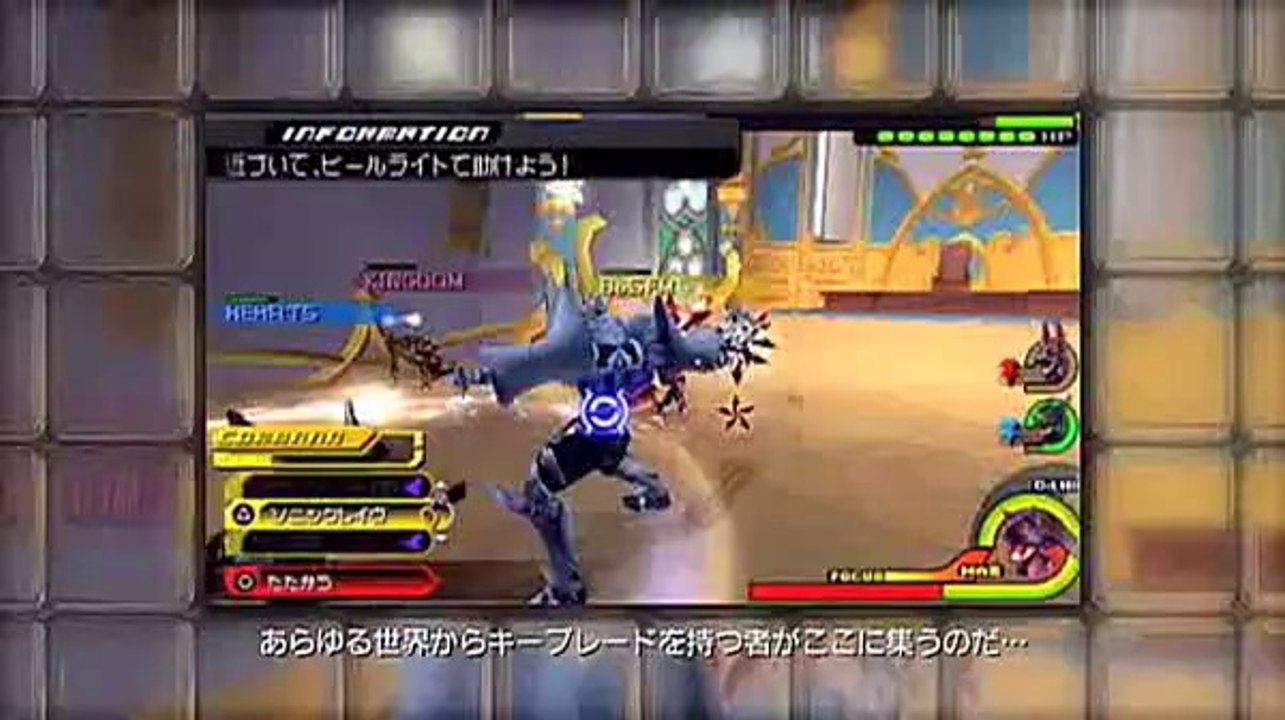 Kingdom Hearts : Birth by Sleep Final Mix - Pub Japon