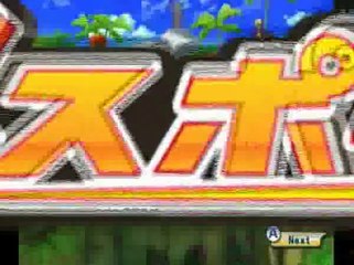 Le Sport en Folie - Trailer Japon